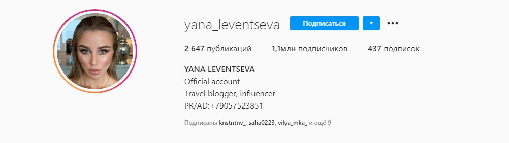 Яна Левенцева О, мой блог 2020 слив курса