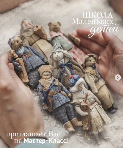 Наталья Суранова Школа маленьких детей 2022 слив курса