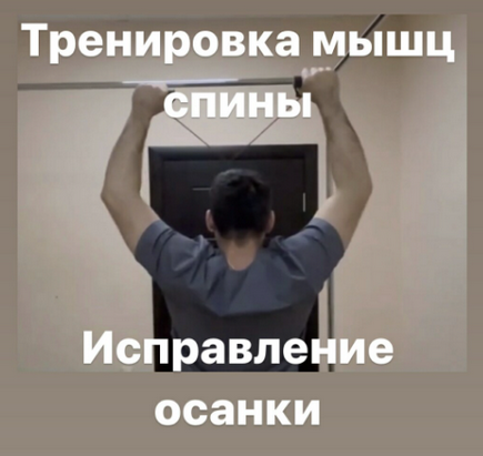 Антон Алексеев Тренировка мышц спины. Осанка. Трапециевидная мышца. Ромбовидная мышца 2023 слив курса
