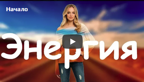 Энергия - Lee 2018 слив курса