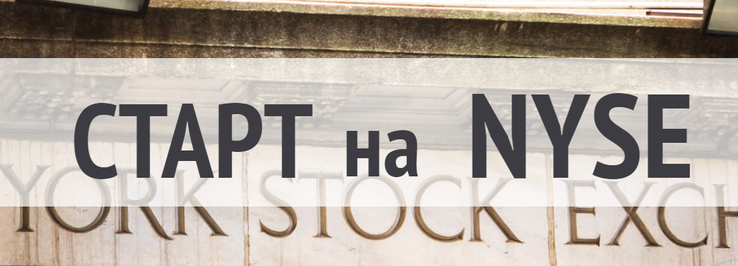 Курс обучения торговле на NYSE от SDG TRADE слив курса