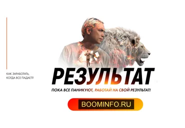 Бизнес молодость Результат 2020 Пётр Осипов слив