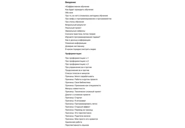 Программирование для новичков - Самый подробный и большой курс слив