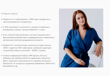 Мария Губина Куда ты лезешь? 2021 слив