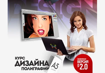 Cергей Верес Курс дизайна полиграфии 2.0 2022 слив
