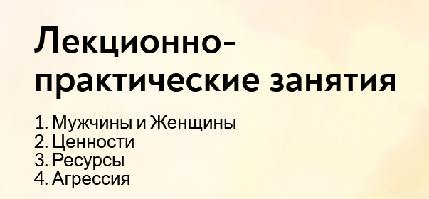 Катерина Суратова MindFocus Агрессия 2025 слив курса