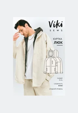 Vikisews Виктория Ракуса ― Люк куртка-ветровка. Размер XS-XL. Рост 178-184 2025 скачать слив