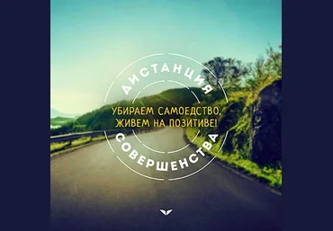 Убираем самоедство, живем на позитиве! - Козлов 2016 слив