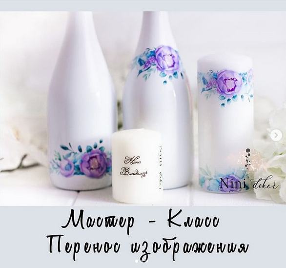 Нина Кокуркина nini_dekor Перенос изображения 2021 слив курса