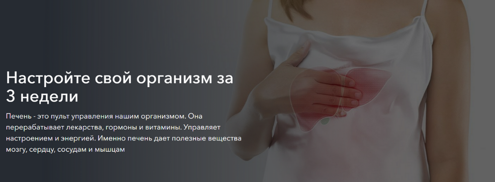 Анастасия Козадаева Практикум по печени 2023 слив курса