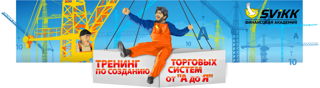 9 шаговый тренинг построения Т.С. от «А до Я» - Половицкий 2013 слив курса
