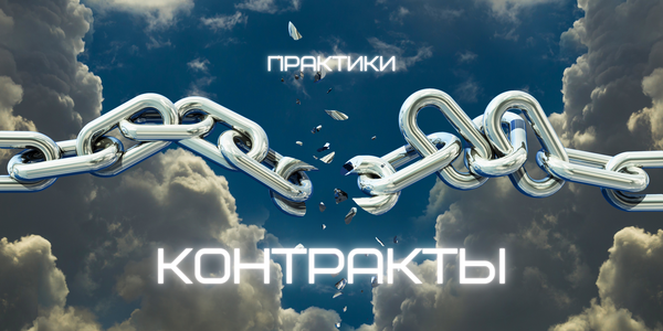 dar.fenixa Любовь Пищалкина — Разрыв контрактов и договоренностей 2024 слив курса