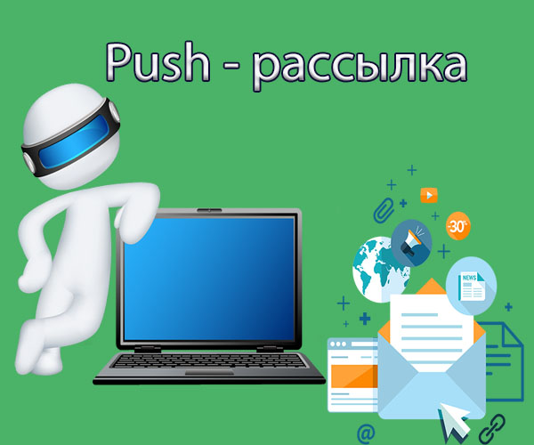10 Чек-листов PUSH технологий Лицензия   Права перепродажи 2018 слив курса