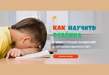 Ксения Несютина Организационный интеллект 2020 слив
