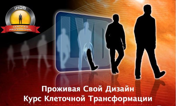Курс по ДЧ: Проживая свой дизайн - Коробенко слив курса