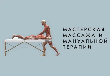 Игорь Атрощенко Точка бога 2020 слив