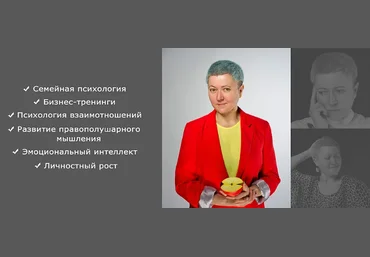 Ирина Ковалева Развитие памяти и интеллекта для детей и подростков 12+ 2021 слив