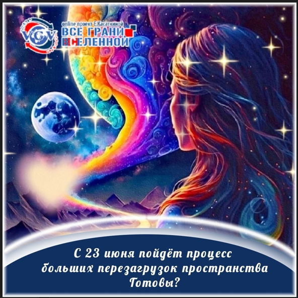 Натали Мей Сонастройки для принятия высоких энергий 2023 слив курса