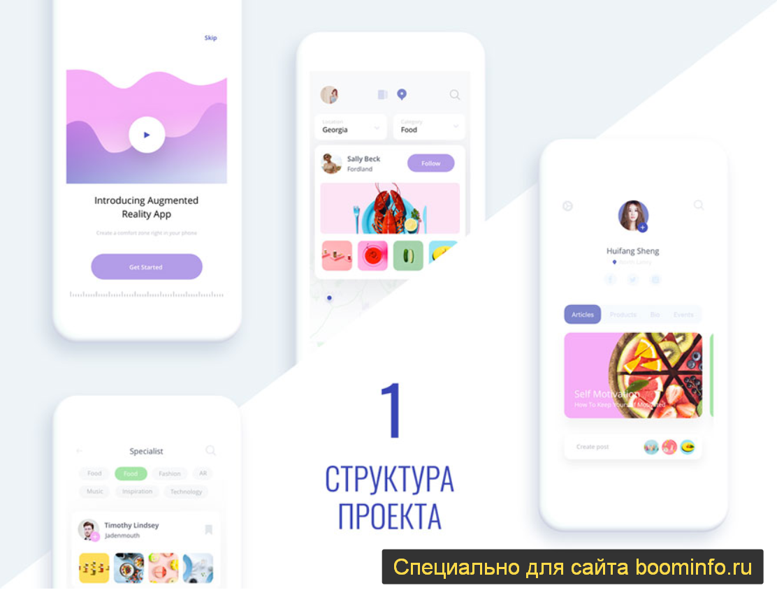 WebNavoz Умный сайт: структура проекта и статьи вебинар №1 2020 слив курса