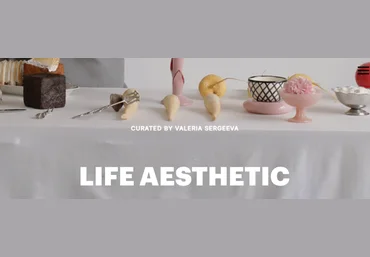 Валерия Сергеева Life aesthetic. Base + pro 2025 слив