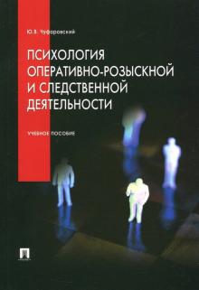 Эдгар Как не платить кредиты. Защита от коллекторов 2019 слив курса