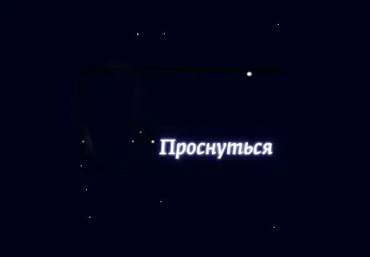 Курс планетарного развития для начинающих 2014 слив