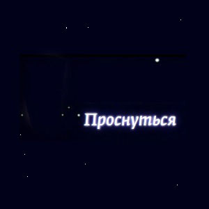 Курс планетарного развития для начинающих 2014 слив курса