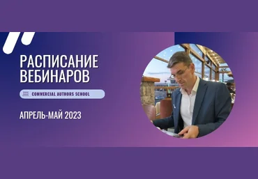 CAS Дмитрий Вишневский - Секс в худлите 18+ 2023 слив