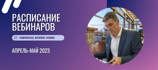CAS Дмитрий Вишневский - Секс в худлите 18+ 2023 слив курса