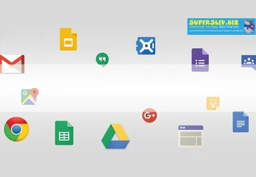Udemy Константин Шереметьев - Сервисы Google 2019 слив