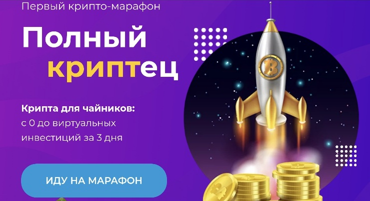 Анастасия А @formagiclife Полный криптец 2022 слив курса
