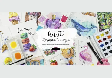 Анастасия Козлова Dream&Draw Клуб «Мечтай и рисуй». Май-Июль 2023 скачать слив
