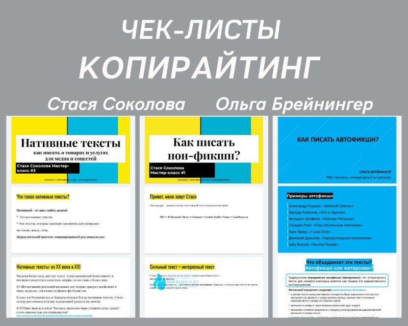 Дмитрий Баранов Большой Ум, Большое Сердце 2019 слив курса