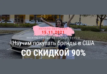shopomaniia $hop-Course Profi 2021 слив
