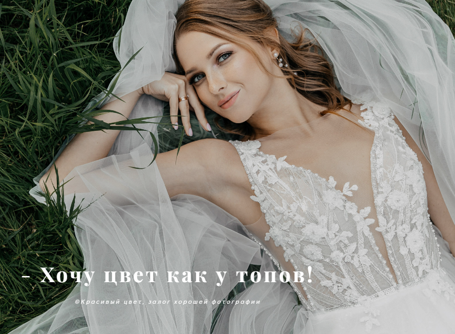 Василий Ковалев Хочу цвет как у топов 2020 слив курса