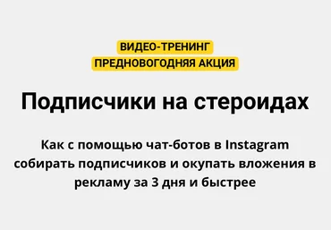 Зуши Плетнев Подписчики в Instagram на стероидах 2022 слив
