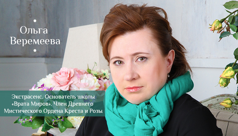 Длительный онлайн курс. Базовый уровень 4 - Веремеева 2015 слив курса