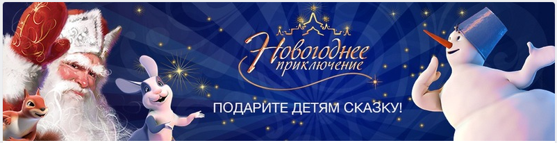 Франшиза «Новый год 2022» слив курса