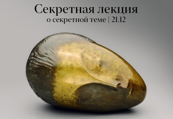 Константин Михайлов Секретная лекция о секретной теме 2021 слив курса