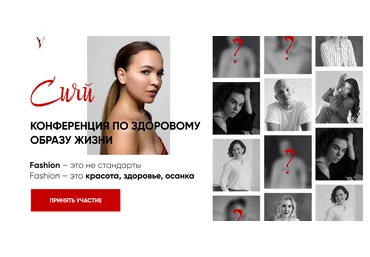 Виолетта Фереферова Сияй. Конференция по здоровому образу жизни. Тариф Онлайн 2024 слив