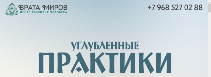Культ смерти - Веремеева 2017 слив курса