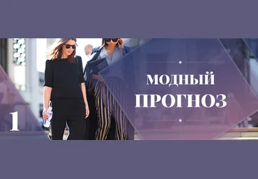Стильный год - Медный 2017 слив