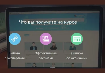 Нетология Настраиваем эффективные email-рассылки 2015 слив