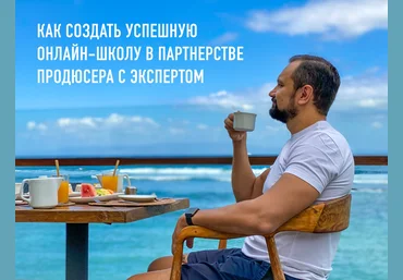 Юрий Курилов Интенсив «Продюсирование» 2020 скачать слив