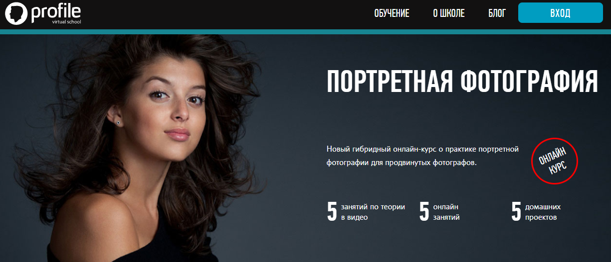 Антон Мартынов Портретная фотография. Гибридный курс 2020 слив курса