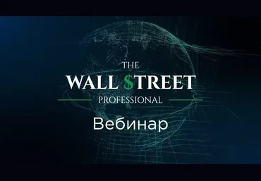 Дмитрий Черемушкин Стратегический вебинар по российским акциям Апрель 2022 скачать слив