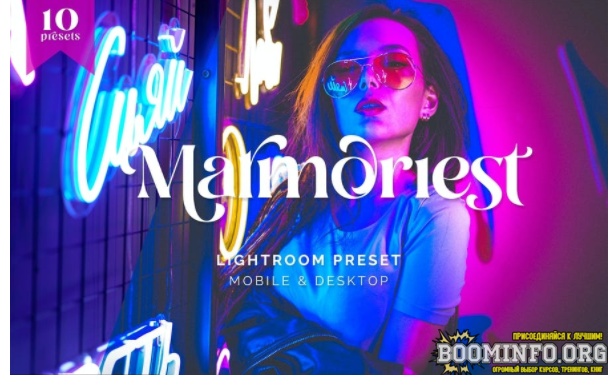 Elements.Envato Lightroom Presets – Marmorist Cyberpunk Color 2021 слив курса