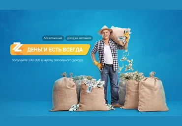 Дмитрий Алексеенко Деньги есть всегда 2022 Тариф СТРАЙК слив