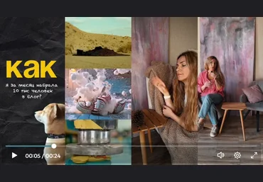 Лена Руденская Практикум-интенсив по созданию креативных видеоэффектов «Creator Club» 2025 слив