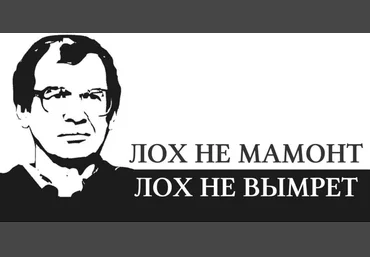 Заработок на мамонтах слив